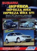 Impreza WRX